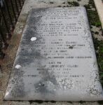 Gravestone Memorial